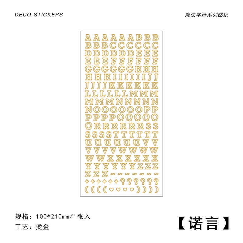 Miếng dán hình chữ và số màu độc đáo tiện dụng trang trí sổ tay/album DIY