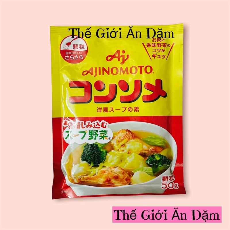 Hạt Nêm Rau Củ Ạinomoto Nhật Bản 50g