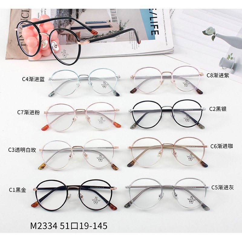 Mắt Kính Gọng Tròn Chống Ánh Sáng Xanh Thời Trang Cho Nam Nữjz2334 | BigBuy360 - bigbuy360.vn