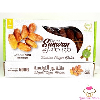 Chà Là Nguyên Cành Sấy Dẻo Dates Sanwan Tusnisia hộp 500g