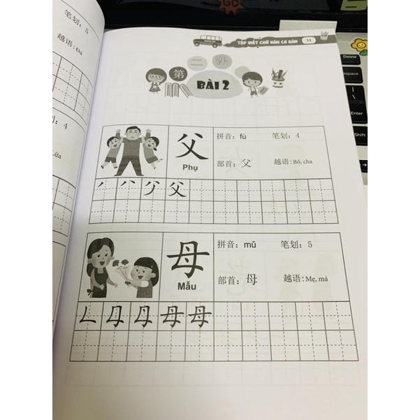 Sách-Tập Viết Chữ Hán Cơ Bản ( dành cho người mới bắt đầu )