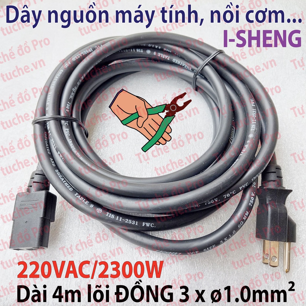 Dây nguồn AC dài 4m lõi ĐỒNG 3x1mm2, phích 3 chân Mỹ, giắc nguồn C13