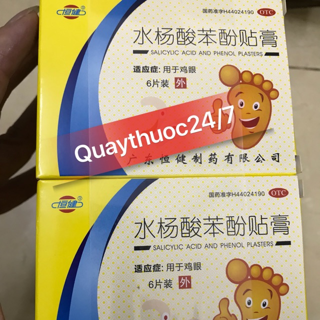 MIẾNG DÁN MỤN CÓC (hộp 6 miếng)