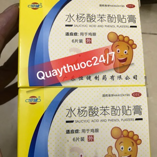 Miếng dán mụn cóc