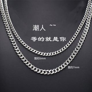 Dây chuyền xích ulzzang basic unisex (có sẵn)