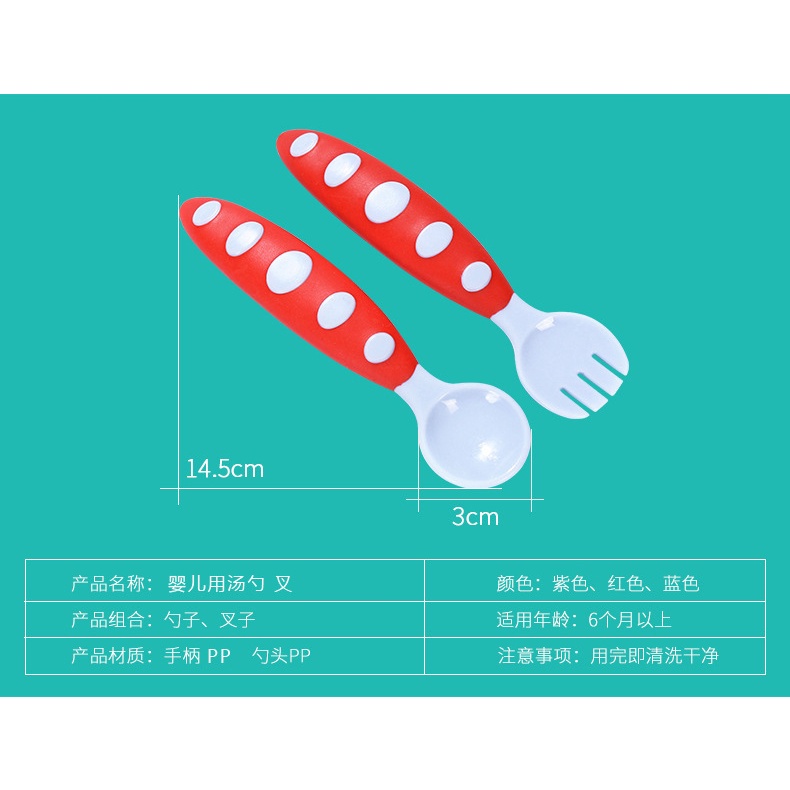 Bộ Muỗng Nĩa Tập Ăn An Toàn Dành Cho Trẻ