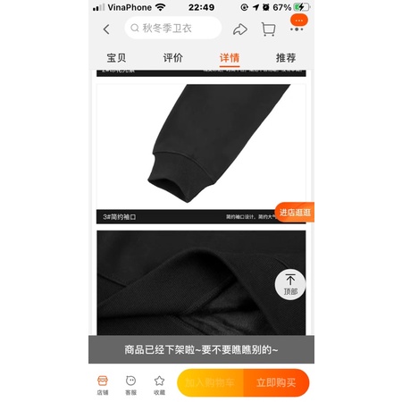 Áo sweater nelly heybig nỉ lót lông sale (có sẵn) handsome pig