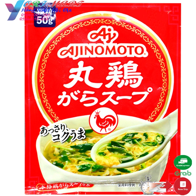 Hạt nêm gà Ajinomoto Nhật Bản 50g [Date 05/2023]