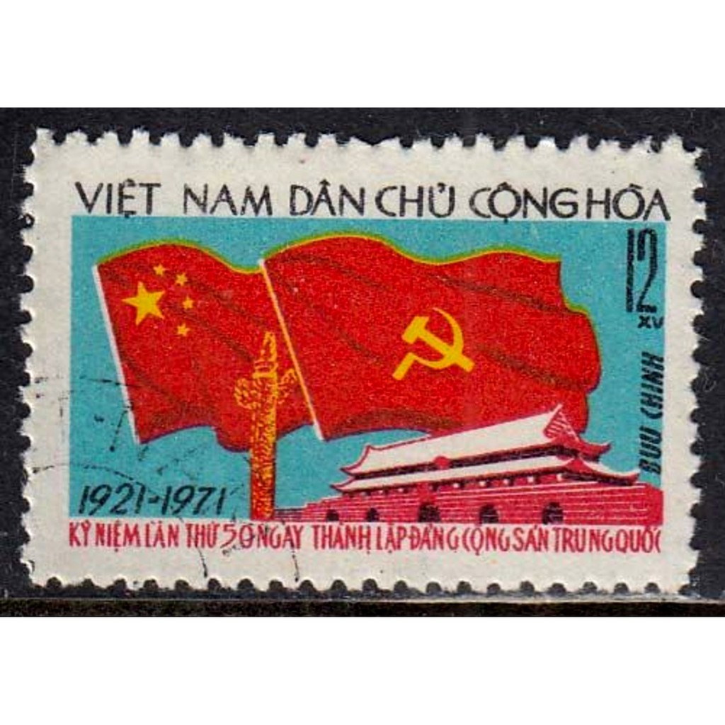 Tem sưu tập MS 262 Tem CTO Kỷ niệm 50 năm thành lập Đảng Cộng sản Trung Quốc 1971