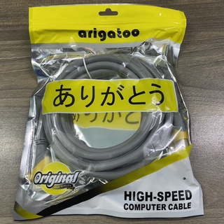 Dây cáp HDMI dài 5M 10M 15M 20M Arigato 19+1 Lõi Đồng Hàng Xịn