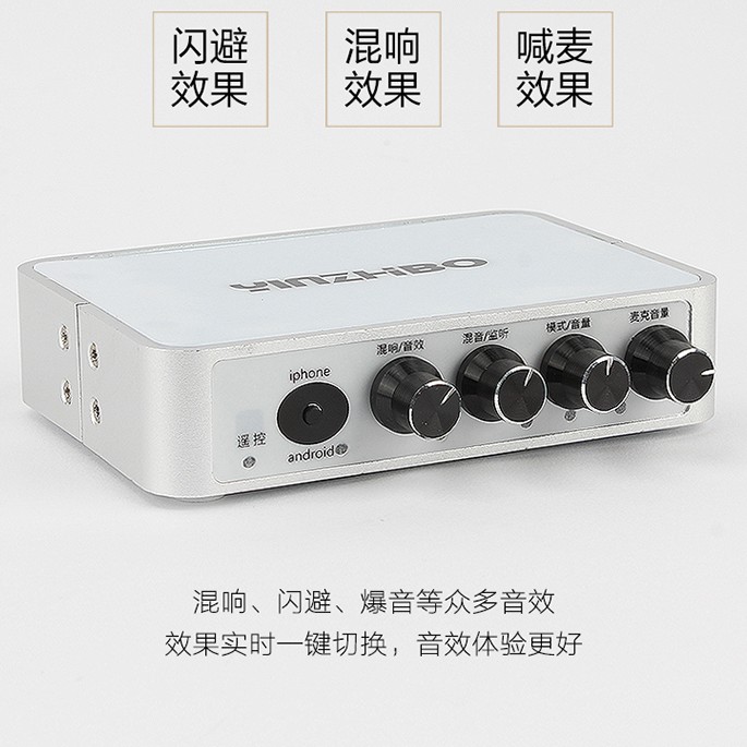 Bộ thu âm Soundcard karaoke Yinzhibo