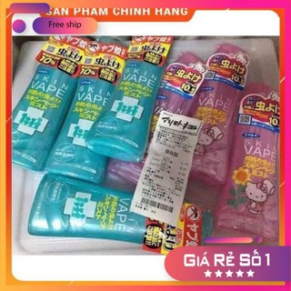 Hàng auth Xịt chống muỗi và côn trùng Skin Vape Nhật Bản 200ml