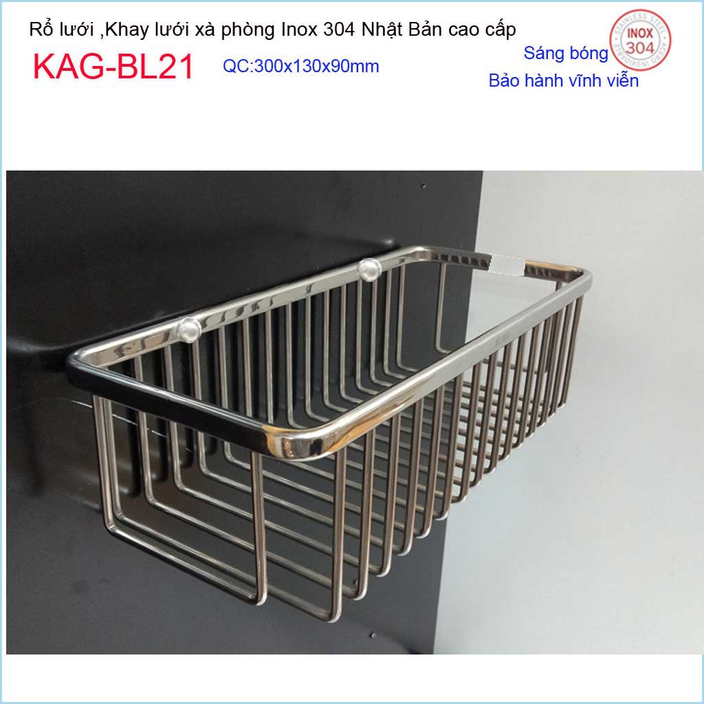 Khay lưới xà phòng KAG-BL21 Inox Nhật Bản, kệ xà bông dài 300x130 mm SUS304 dập khuôn cao cấp sắc sảo đến từng chi tiết