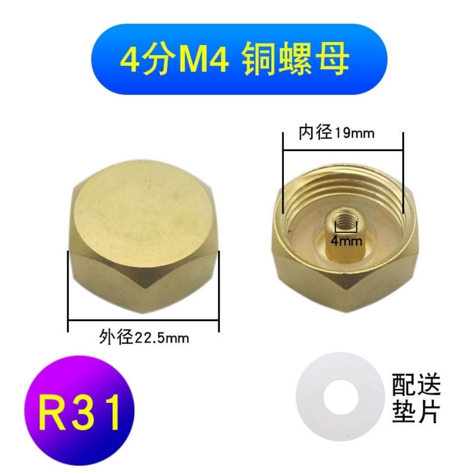 Dụng Cụ Tiết Kiệm Nước 4 / 5 / 6 / 8 / 1 Inch