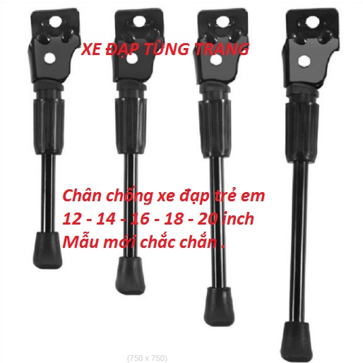 Chân chống xe đạp trẻ em mẫu mới 12inch 14inch 16inch 18inch 20inch chắc chắn