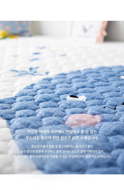 Thảm chống thấm Hàn Quốc hãng DECOONE