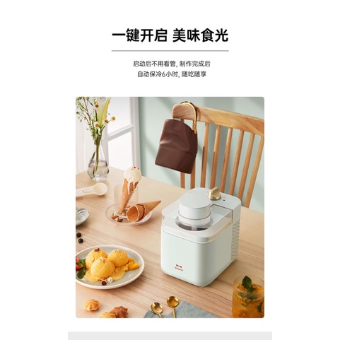 Máy làm kem tươi BRUNO B01 VTE hàng chính hãng