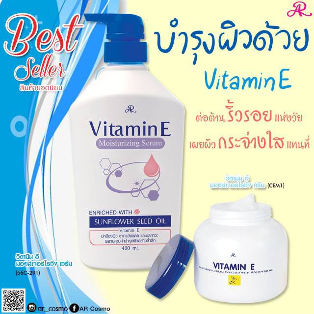 Kem dưỡng thể Vitamin E Thái Lan 200ml