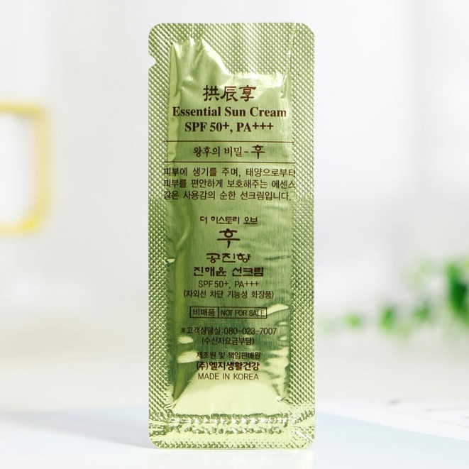 Gói kem chống nắng, [Whoo] Essential Sun Cream 1ml