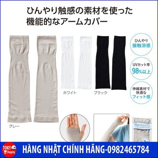 Găng tay chống nắng làm mát cao cấp Hàng Nhập Khẩu Từ Nhật