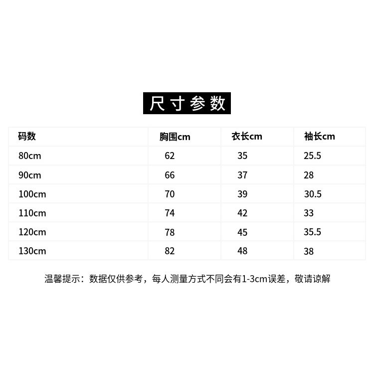 Áo Sweater thể thao tay dài kiểu Hàn Quốc dễ thương cho bé trai