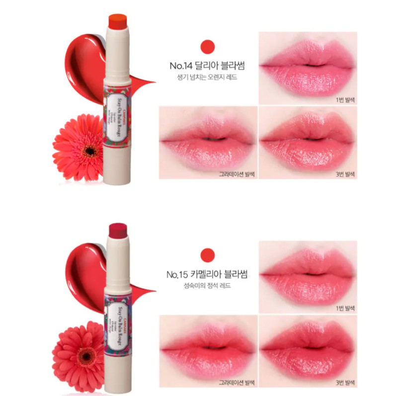 Son Dưỡng Canmake Balm Rouge