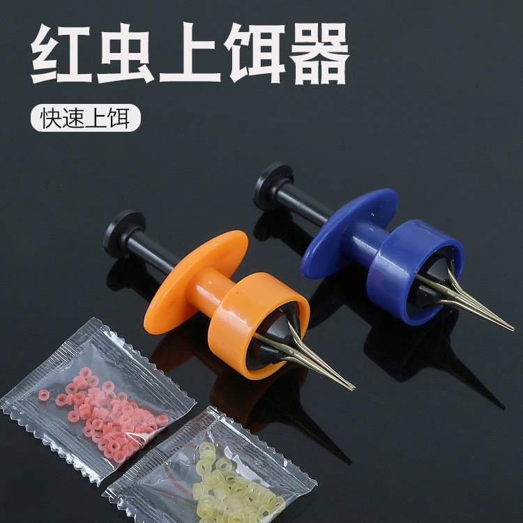 Kẹp mồi hạt + 2 túi nịt chuyên dụng