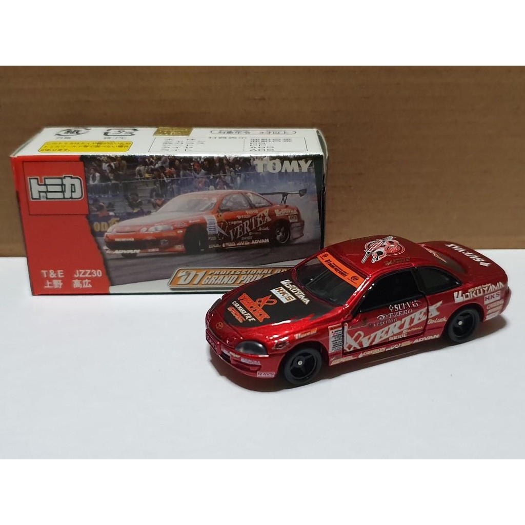 Bộ mô hình tomica box set 2 models pajero patrol Expo - subaru 360 - tomica shop - xe phát sóng - Mazda RX factory CHINA