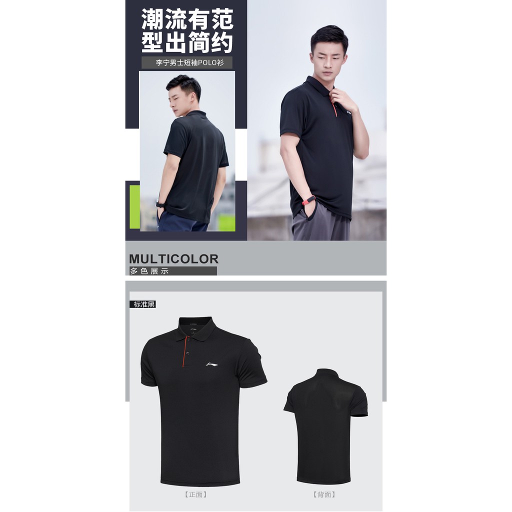 Áo thun nam polo Lining các loại - Hàng sẵn | BigBuy360 - bigbuy360.vn