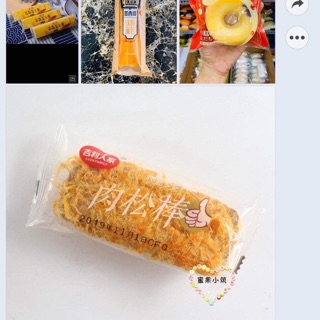 BÁNH RUỐC QUE BOX 1kg