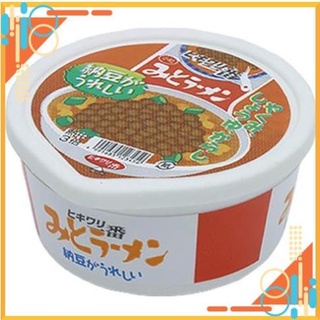 Gôm tẩy cute nắp ráp iwako hình snack