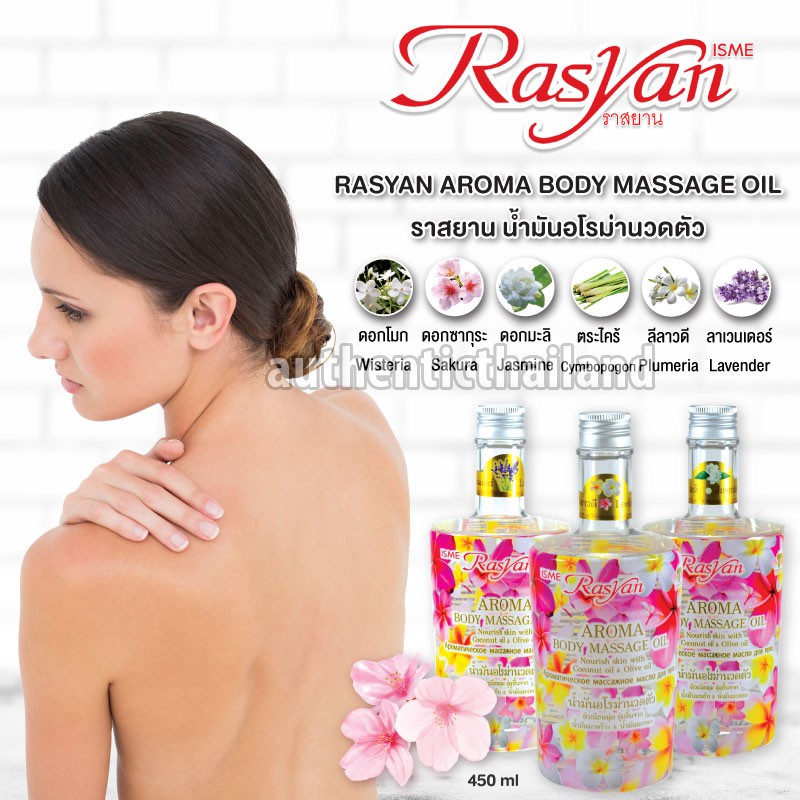 Dầu mát xa Rasyan Aroma Body massage oil coconut & Olive oil Lemongrass 450g