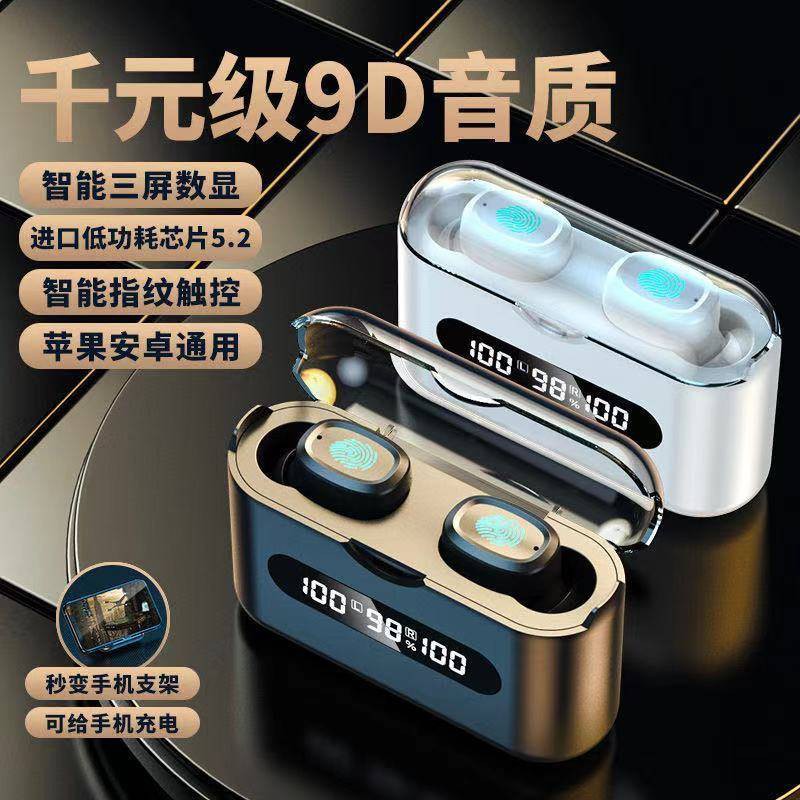 2020 Tai nghe Bluetooth giá trị màu chất lượng cao mới Nút tai đôi không dây Oppo Glory Apple Men và Phụ nữ | BigBuy360 - bigbuy360.vn
