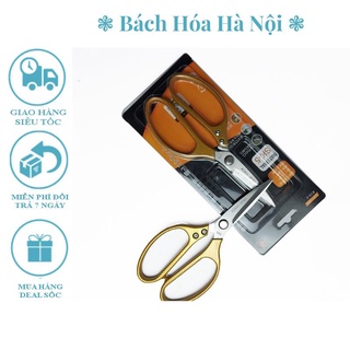 Kéo Nhật Đa Năng SK5 - Kéo Làm Bếp Cắt Gà Tỉa Cây Cảnh