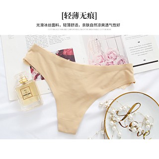 Quần lót ren đúc nữ C41