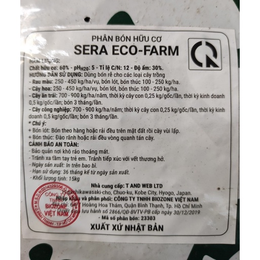 Phân gà Nhật Bản dạng viên nở 15Kg 100% phân gà nuôi lấy trứng tại các trang trại tại Nhật Bản