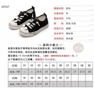 Giầy thể thao mickey siêu yêu cho bé trai bé gái