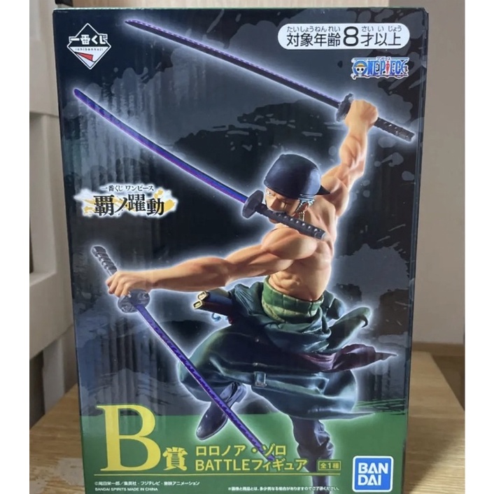 Mô Hình Chính Hãng One Piece Roronoa Zoro Ichiban Kuji ver Hano Dynamic Battle Figure