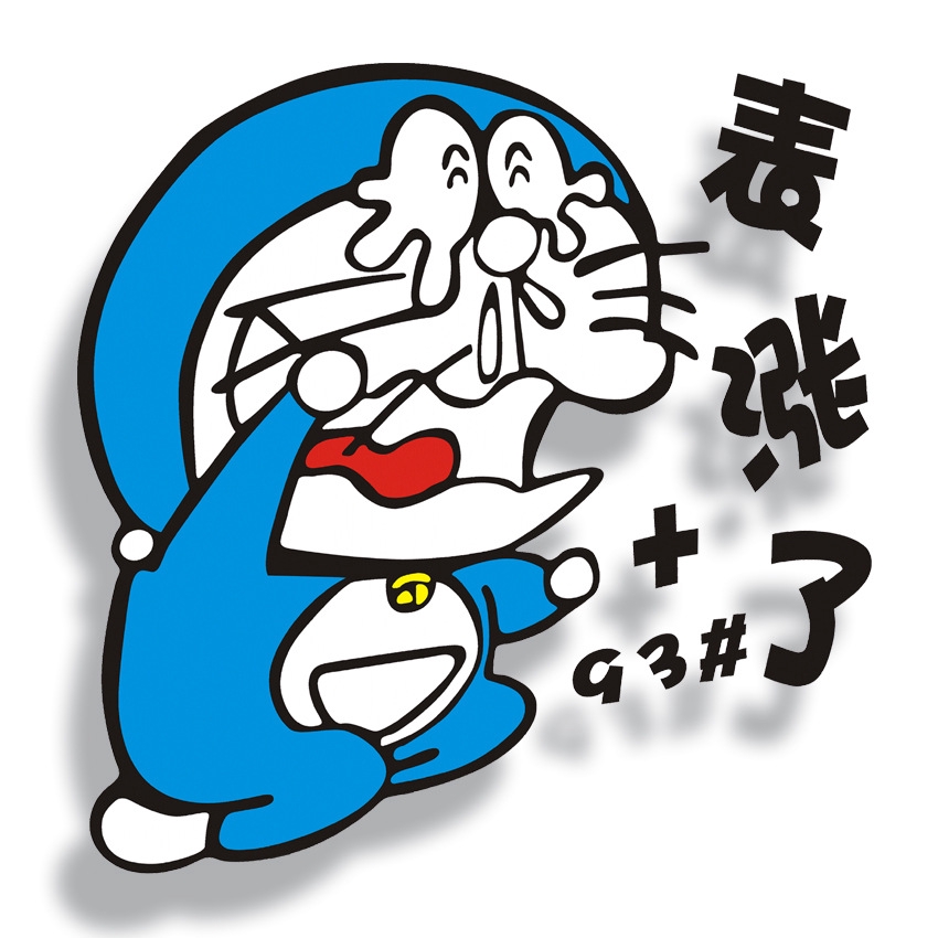 Miếng Dán Trang Trí Bình Xăng Xe Hơi Hình Doraemon Dễ Thương + 95 / 93 Chống Thấm Nước
