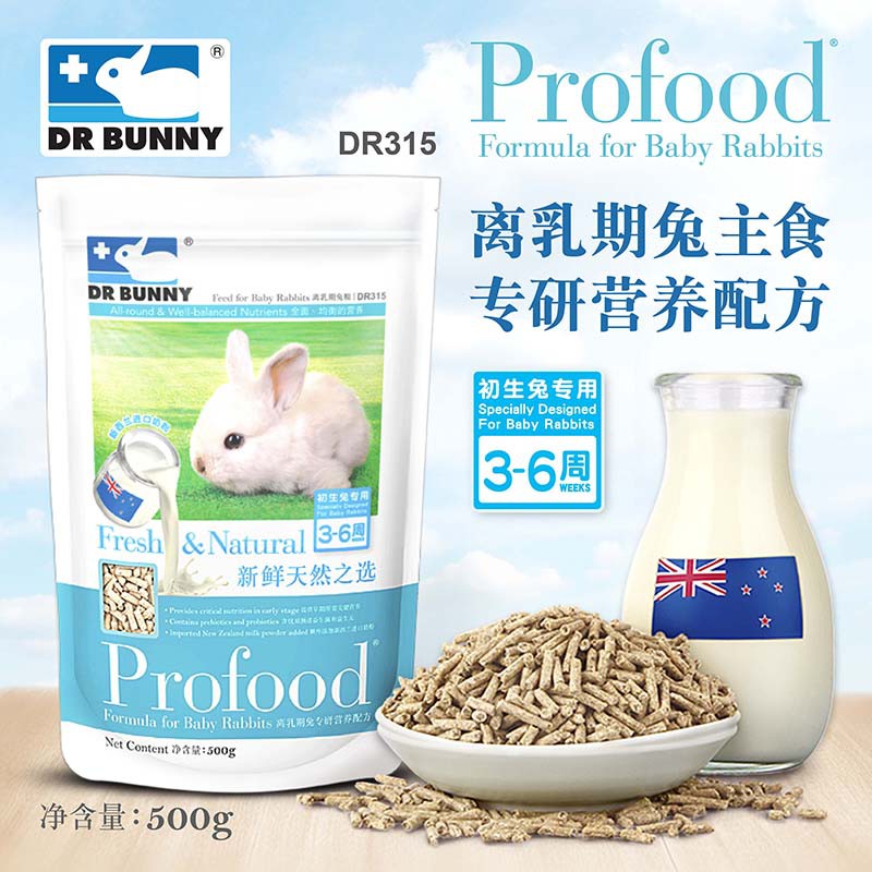 pellet cho thỏ cai sữa của Dr Bunny từ 3 - 6 tuần tuổi