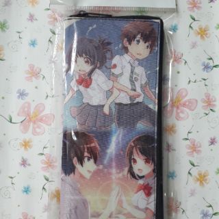 Ví anime your name