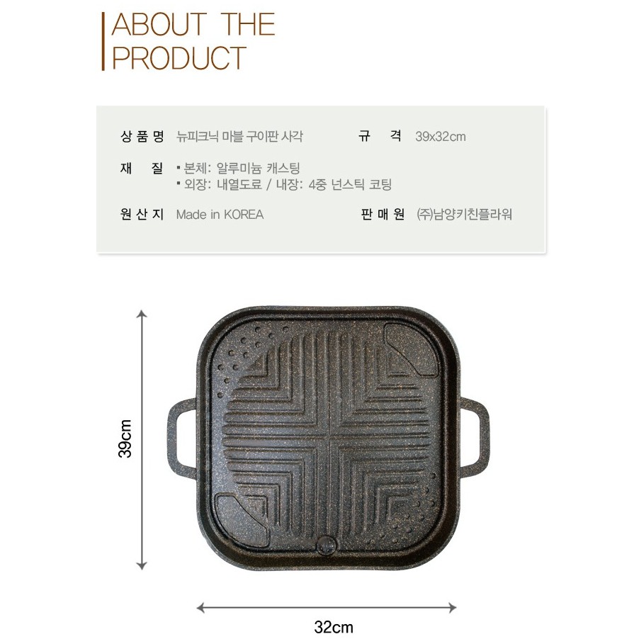 Chảo nướng KITCHEN FLOWER / sản xuất Hàn Quốc siêu bền / NY-1161 / Hàng nhập khẩu / Chính hãng