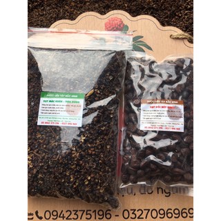 100g mắc khén xịn + 100g hạt dổi nếp (loại 1 chuẩn rừng)