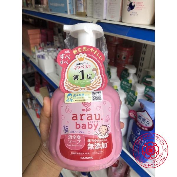 Sữa Tắm Trẻ Em ARAU BaBy Nhật Bản 450ml