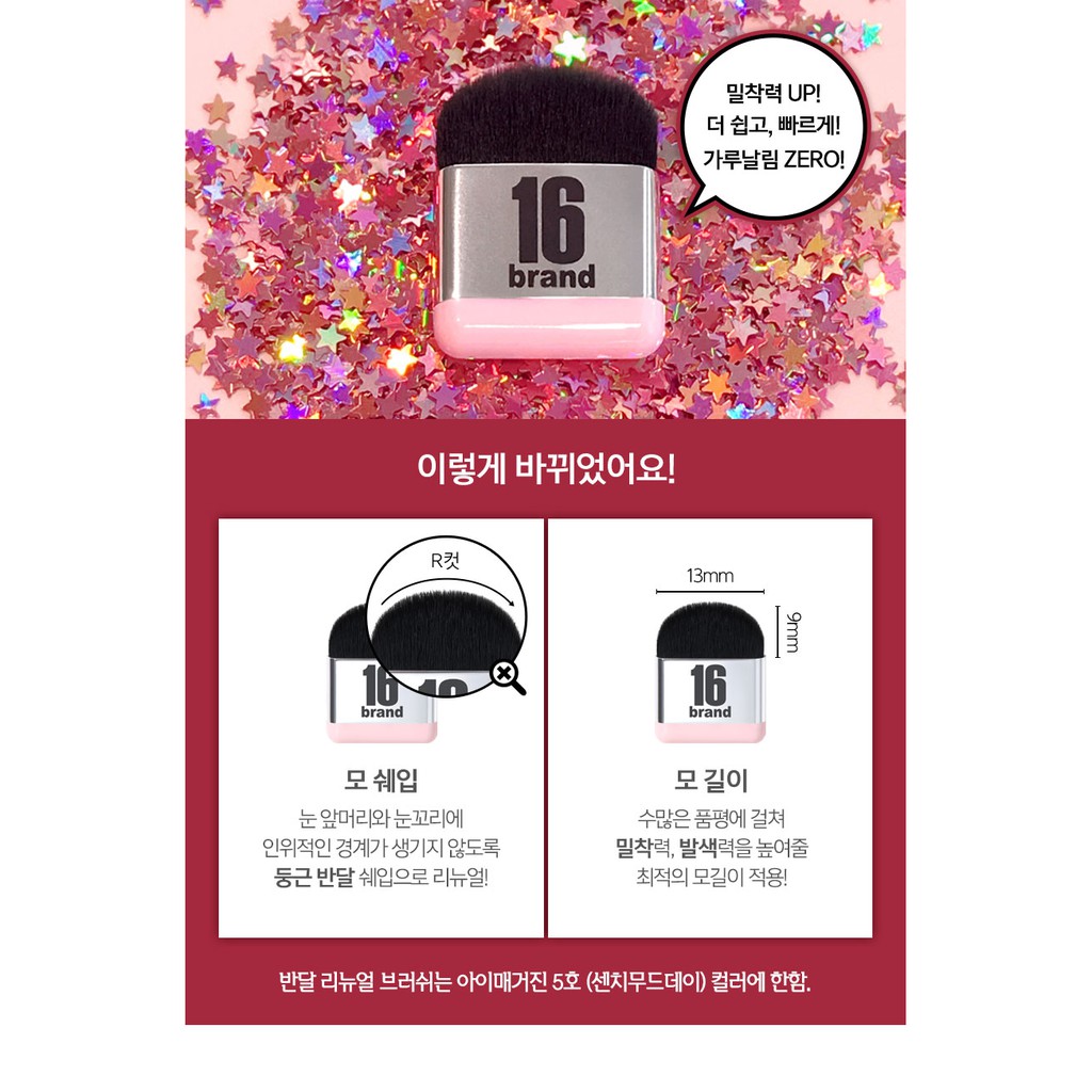 [HOT] Phấn Mắt 2 màu Kèm Cọ Cực Hot 16 Brand Eye Magazine | BigBuy360 - bigbuy360.vn