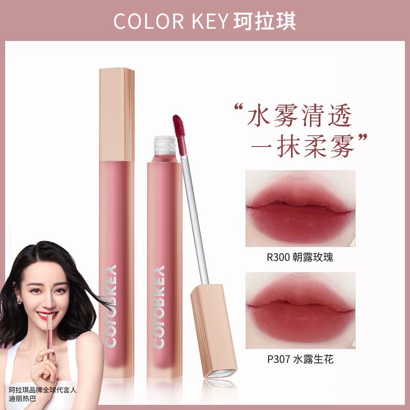 Son Kem Lì Hiệu Ứng Gương Không Dính Cốc Colorkey Kolaki