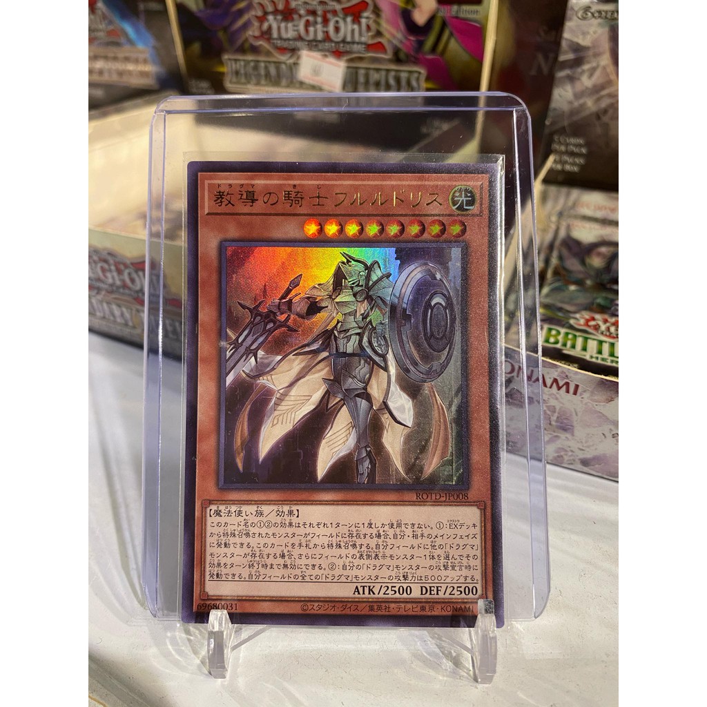 Lá bài thẻ bài Yugioh Fleur-De-Lis the Knight of Dragma - Ultra Rare - Tặng bọc bài nhựa bảo quản