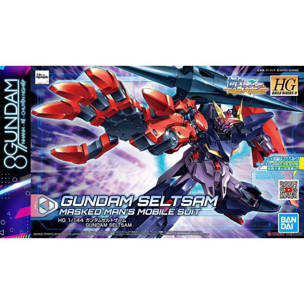 Mô Hình Lắp Ráp Gundam HG BD:R Seltsam