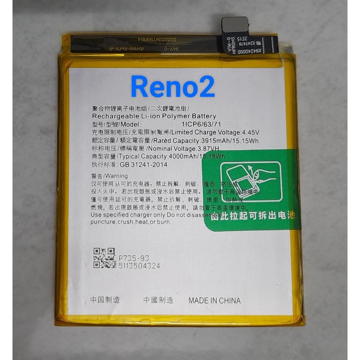 Pin điện thoại Reno2