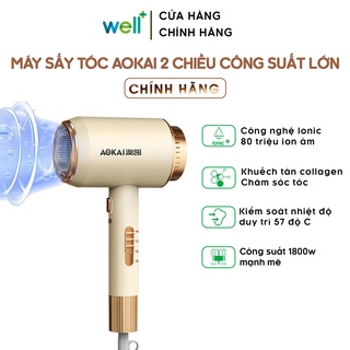Máy sấy tóc 2 chiều chính hãng aokai công suất lớn công nghệ ionic không gây hư tổn tóc